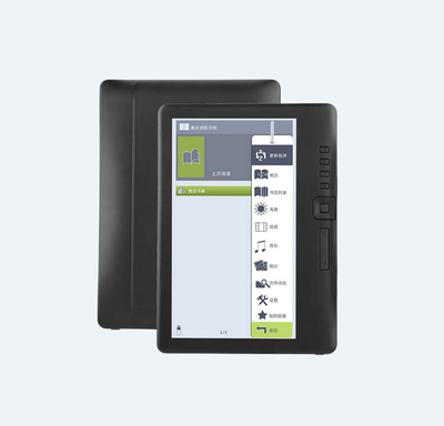 Portable E-book Reader